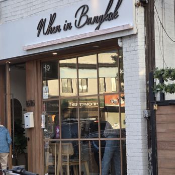 When In Bangkok - Thai Near Me - Flushing, New York