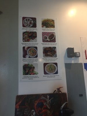Menu photo 7 Urban Momo San Jose, CA