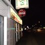 Photo of Esperia Pizza Bar