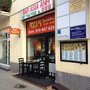 Photo of Bar Azja