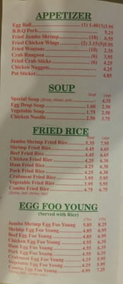Menu photo 7 New Wok Chinese Restaurant Markham, IL