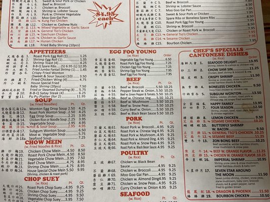 Menu photo 5 Number 1 Chinese Restaurant Virginia Beach, VA Menu photo 5 Number 1 Chinese Restaurant Virginia Beach, VA