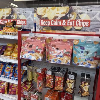 Ebisu Life Store - Cosmetics & Beauty Supply Near Me - Alhambra, California Ebisu Life Store - Cosmetics & Beauty Supply Near Me - Alhambra, California