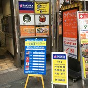 【サボ　愛称板】（表）鳥取行　FOR  TOTTORI（裏）大阪行 ŌSAKA 1280px-Osaka_Station_Sign_(