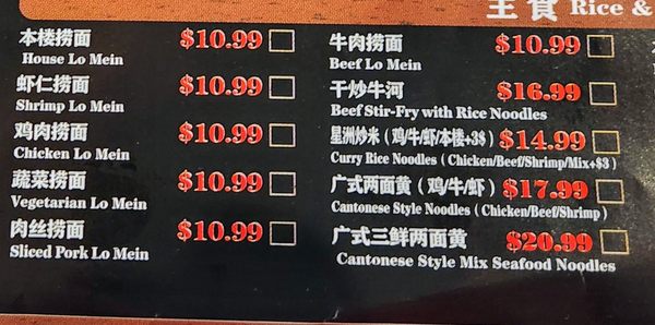 Menu photo 6 Royal Palace Troy, MI Menu photo 6 Royal Palace Troy, MI