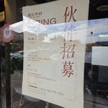 Makkee Dessert - Desserts Near Me - Rowland Heights, California Makkee Dessert - Desserts Near Me - Rowland Heights, California
