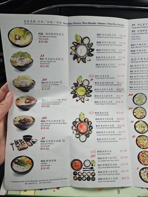 Menu photo 5 Shi Miao Dao - Flushing Flushing, NY Menu photo 5 Shi Miao Dao - Flushing Flushing, NY