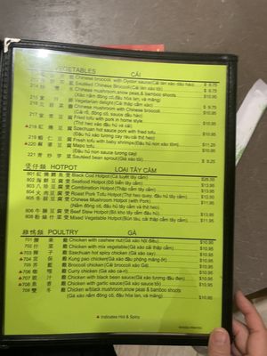 First Chinese BBQ by null