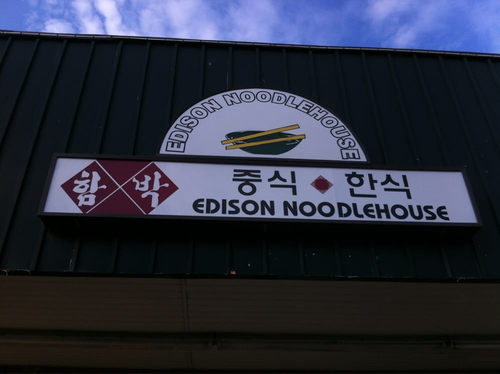 EDISON NOODLE HOUSE CLOSED 13 Photos & 31 Reviews 7752 Old Post