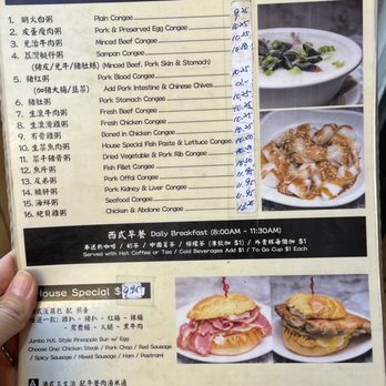 Alice's Kitchen - Menu - Cantonese Near Me - Monterey Park, California Alice's Kitchen - Menu - Cantonese Near Me - Monterey Park, California