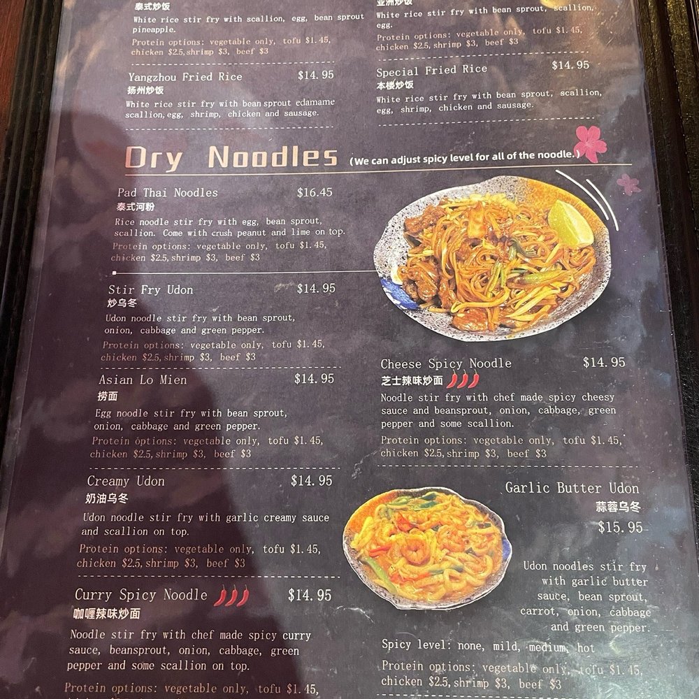 Good Chef Restaurant - Menu - Asian Fusion Near Me - Miami, Florida Good Chef Restaurant - Menu - Asian Fusion Near Me - Miami, Florida