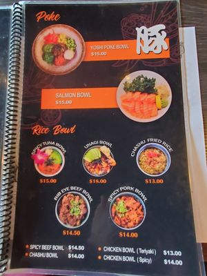 Menu photo 3 Yoshiharu Ramen Corona, CA Menu photo 3 Yoshiharu Ramen Corona, CA