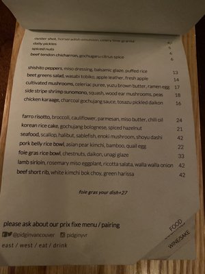 Menu photo 8 PiDGiN Vancouver, BC Menu photo 8 PiDGiN Vancouver, BC