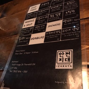 Anji Izakaya - Japanese Near Me - Thornhill, Ontario Anji Izakaya - Japanese Near Me - Thornhill, Ontario
