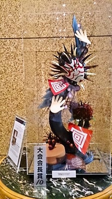 Hilton Nagoya by null