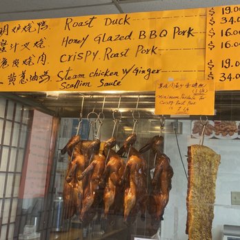 Golden Dragon Restaurant - Whole duck and Crispy pork prices - Barbeque Near Me - Columbia, South Carolina Golden Dragon Restaurant - Whole duck and Crispy pork prices - Barbeque Near Me - Columbia, South Carolina