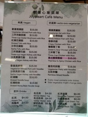 Menu photo 7 Joyheart Cafe San Jose, CA Menu photo 7 Joyheart Cafe San Jose, CA