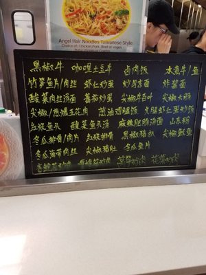 Menu photo 4 Chef Lin Tysons Corner, VA