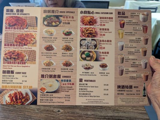 Menu photo 7 Koi Palace Express Dublin, CA Menu photo 7 Koi Palace Express Dublin, CA