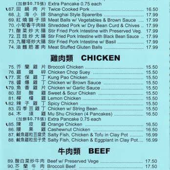 Pauline's Chinese Kitchen - Menu Page 4 of 6 (July 2026) - Chinese Near Me - Hacienda Heights, California Pauline's Chinese Kitchen - Menu Page 4 of 6 (July 2026) - Chinese Near Me - Hacienda Heights, California