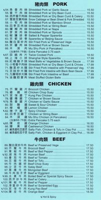 Menu photo 4 Pauline's Chinese Kitchen Hacienda Heights, CA Menu photo 4 Pauline's Chinese Kitchen Hacienda Heights, CA