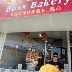 Boss Bakery