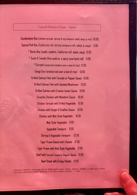 Menu photo 2 Sushi Axiom North Richland Hills, TX