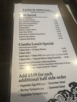 Menu photo 3 Umi Sushi Garland, TX Menu photo 3 Umi Sushi Garland, TX