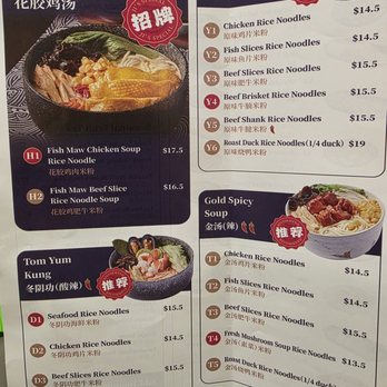 Ji Bei Chuan - Chinese Near Me - San Leandro, California