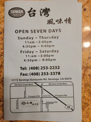 Menu photo 4 Taiwan Taste Saratoga, CA Menu photo 4 Taiwan Taste Saratoga, CA