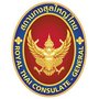 Photo of Royal Thai Consulate-General