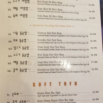 Korean Palace - Korean Near Me - San Jose, California