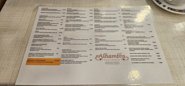 Menu photo 1 Alhambra Granada, GR