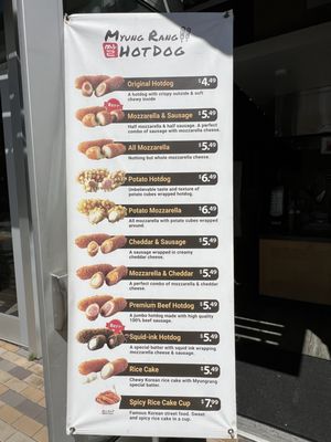 Menu photo 8 Myungrang Hot Dog Cupertino, CA Menu photo 8 Myungrang Hot Dog Cupertino, CA
