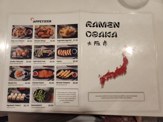 Menu photo 7 Ramen Osaka- San Jose San Jose, CA Menu photo 7 Ramen Osaka- San Jose San Jose, CA