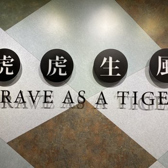 Tiger Sugar - Bubble Tea Near Me - Philadelphia, Pennsylvania