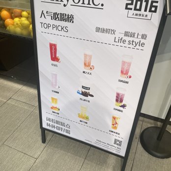 Onlyone · 茶言蜜语 - Menu - March 2022 - Bubble Tea Near Me - Brooklyn, New York