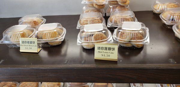 Mashion Bakery by null