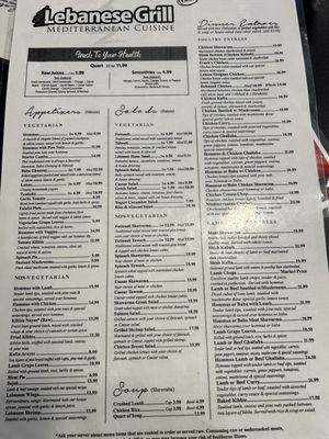 Menu photo 1 Lebanese Grill Rochester Hills, MI