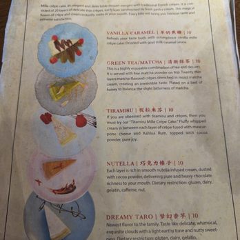 Mala Sichuan Bistro - Szechuan Near Me - Katy, Texas