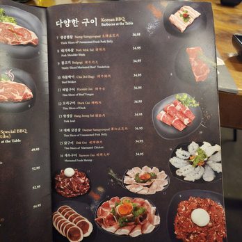 ChilSung Korean BBQ - menu - Korean Near Me - Oakland Gardens, New York