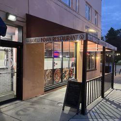 Haveli Indian Restaurant