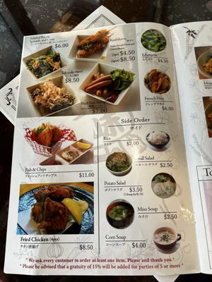 Menu photo 8 Midoh Rowland Heights Rowland Heights, CA