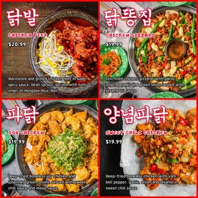 Hongdae Pocha Korean BBQ by null