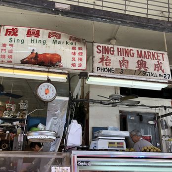 Sing Hing Market - Meat Shops Near Me - Honolulu, Hawaii Sing Hing Market - Meat Shops Near Me - Honolulu, Hawaii
