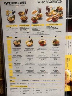 KINTON RAMEN BISHOP by null