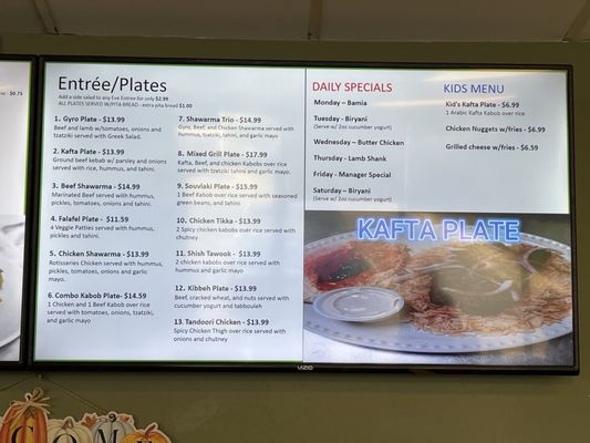 Menu photo 1 Middle Eastern Market & Deli Corpus Christi, TX Menu photo 1 Middle Eastern Market & Deli Corpus Christi, TX