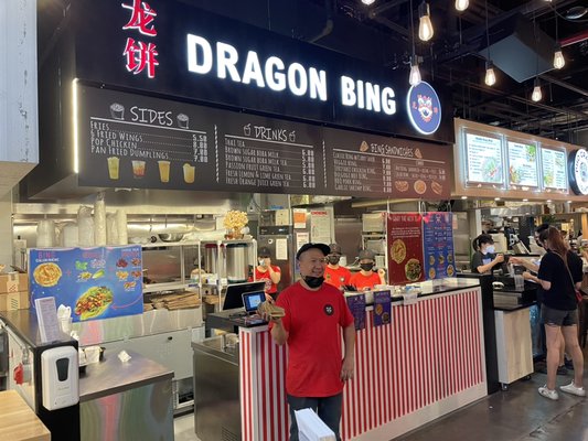 Dragon Bing by null
