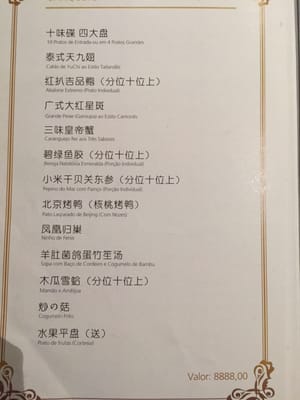 Menu photo 1 Restaurante China Garden São Paulo, SP