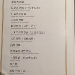 Restaurante China Garden - R$8.888!!!!!!!!!